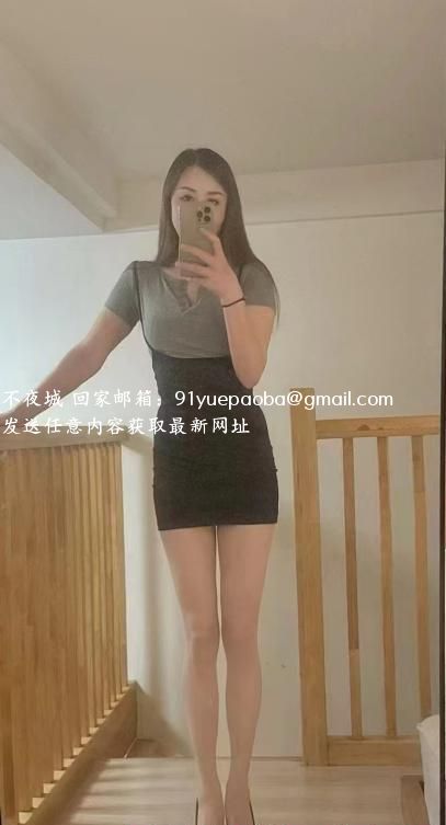 美腿嘉佳老师
