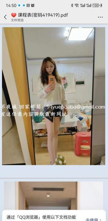 服务型熟女