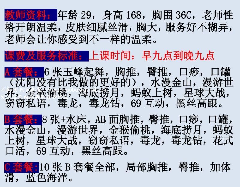 服务型熟女