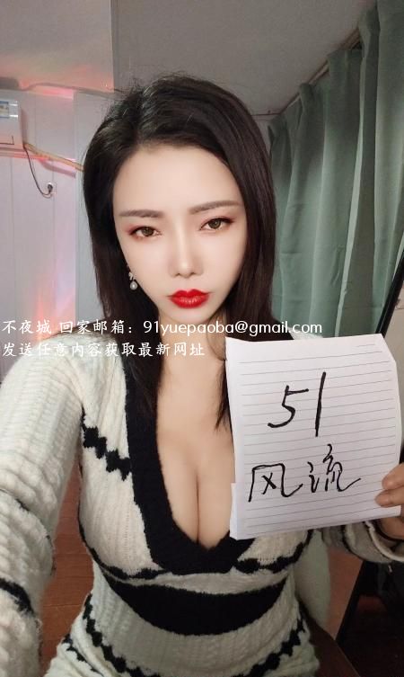武侯性感风骚御姐