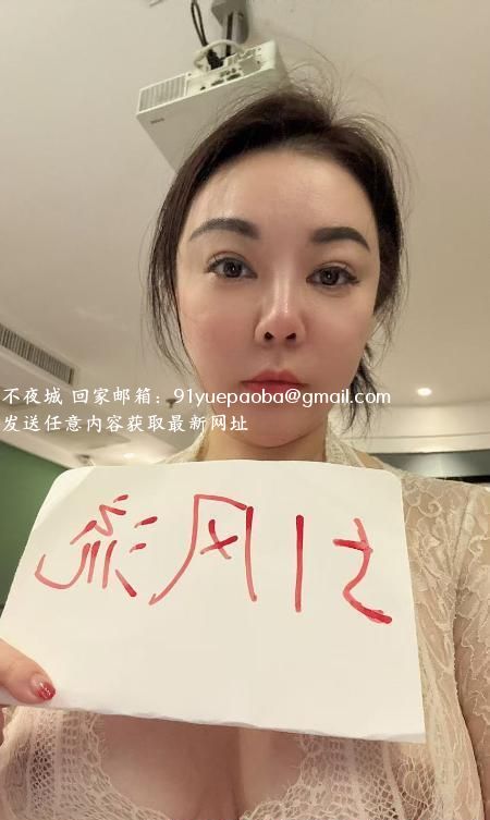 新街口大奶御姐