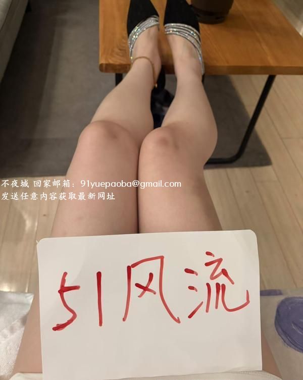 新街口大奶御姐