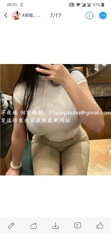 大奶安妮
