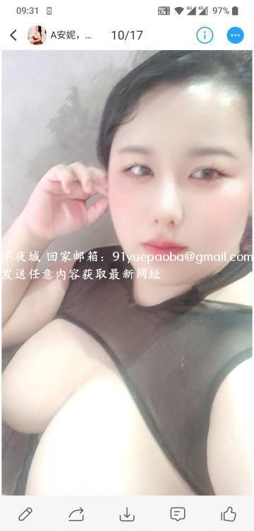 大奶安妮