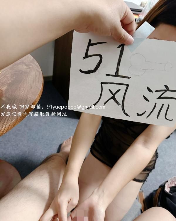 京东骚浪sm轻熟女