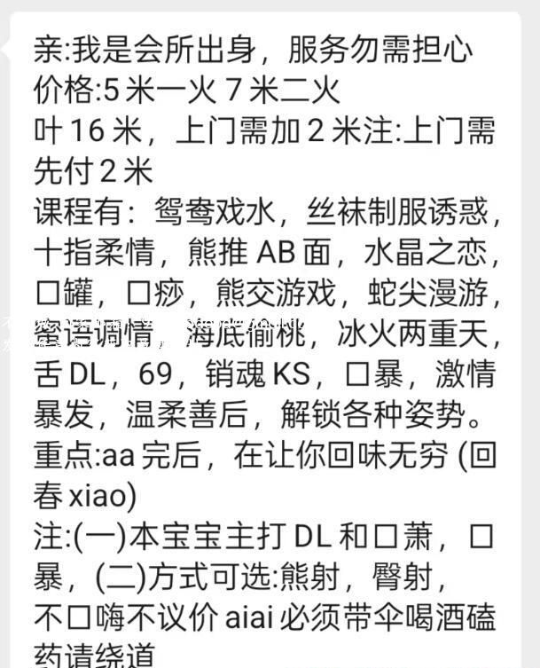 金牛不打烊少妇