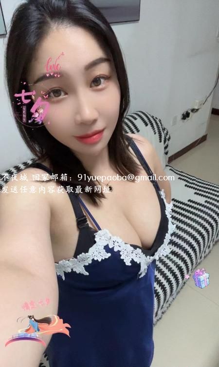 天河御姐小雅