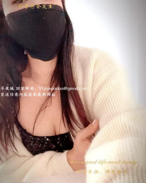 无锡新吴区少妇