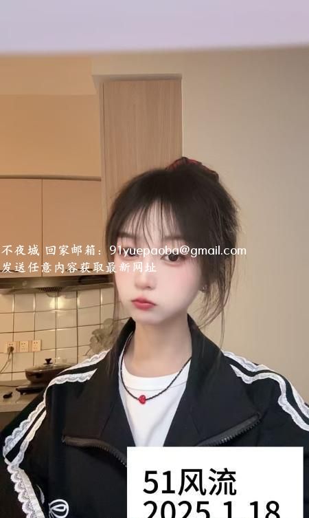 春节不放假零零嫩妹