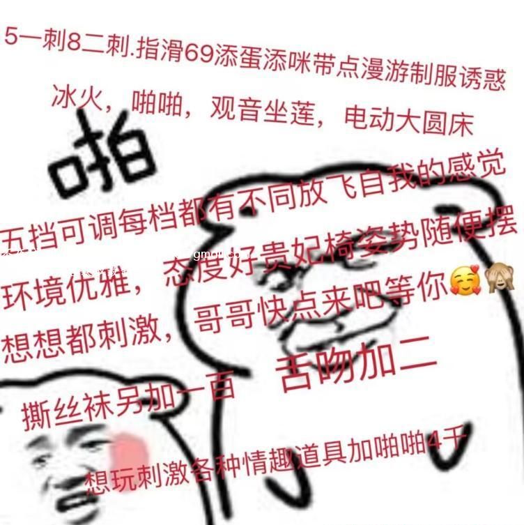 自动挡少妇