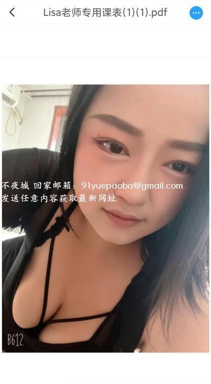 拱墅服务系妹子