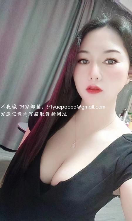车陂大胸少妇