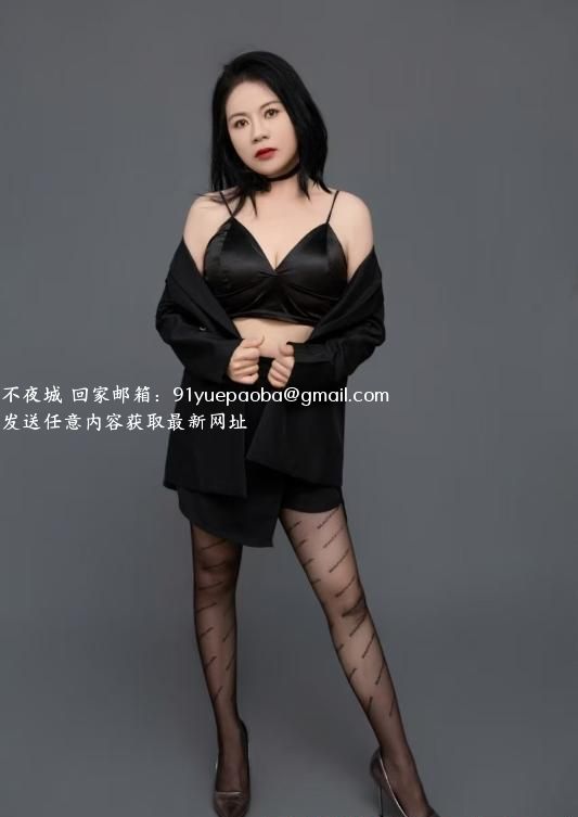 黑丝少妇思思