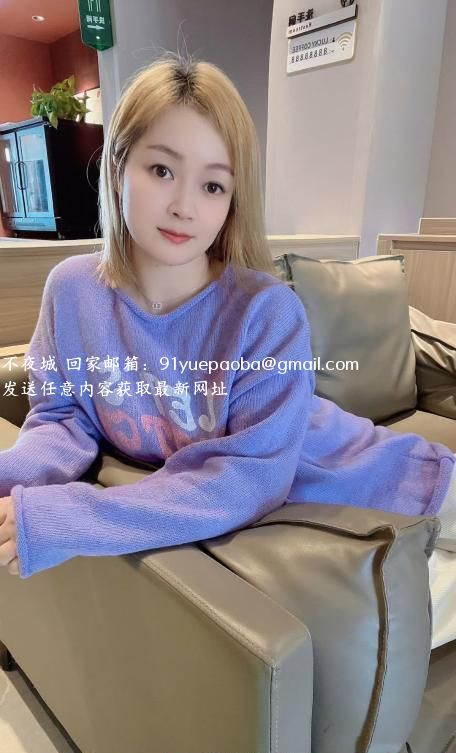 越秀区婉柔熟女姐