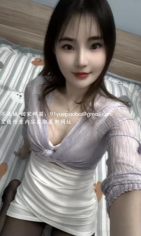 萧山淫娃丝