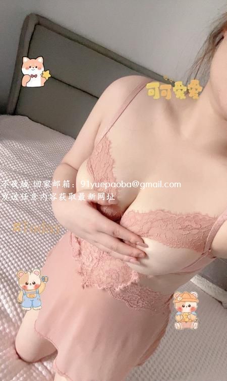 吴中嫩妹