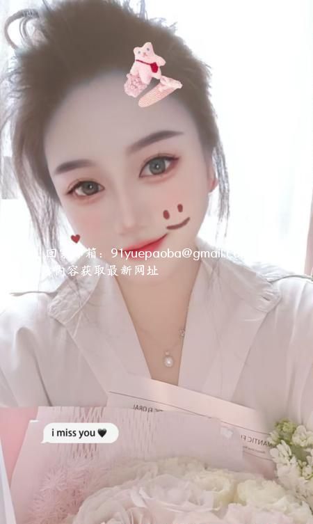合肥露宝
