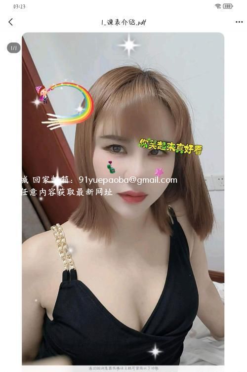 街道口性价比小骚妇