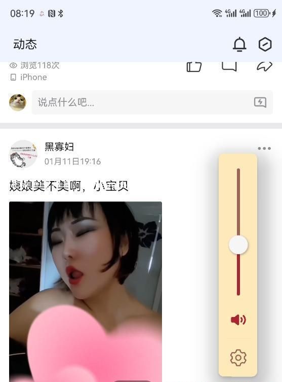拱墅黑寡妇