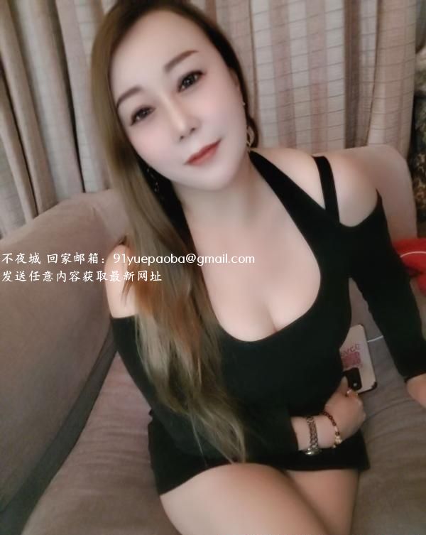莞式媚娘