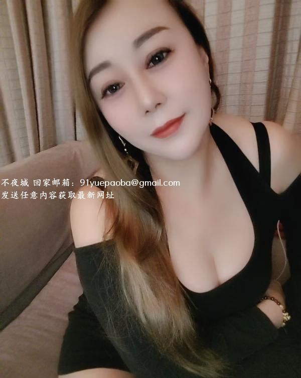 莞式媚娘