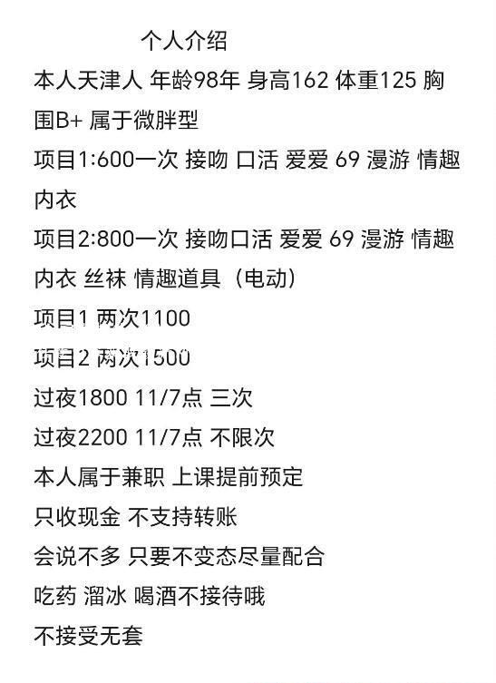天津本市可乐不加冰