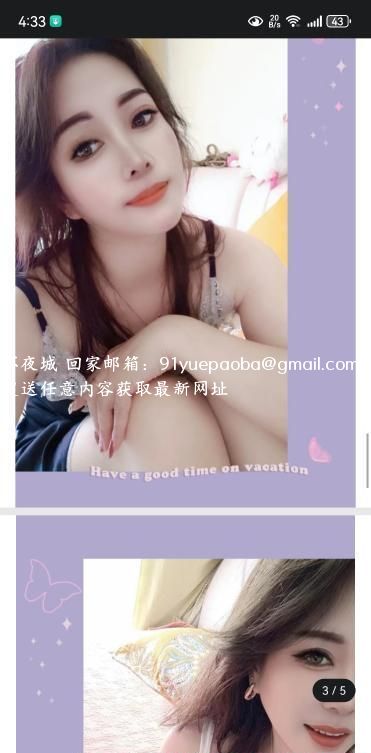 标准少妇类型