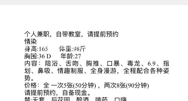 服务女神大奶妹