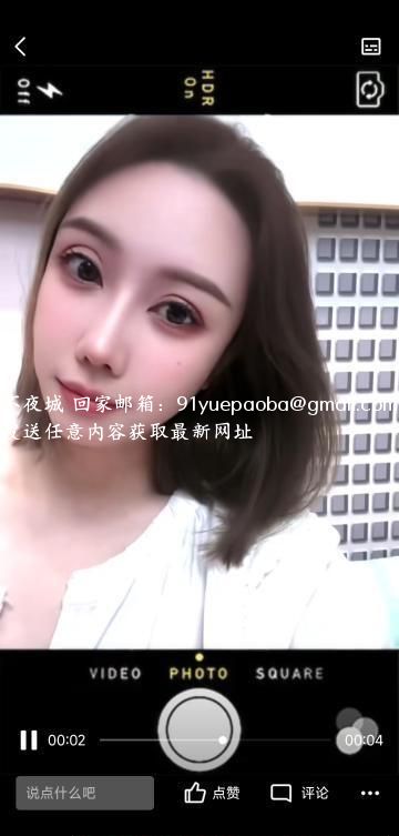 蜀山小少妇南乔