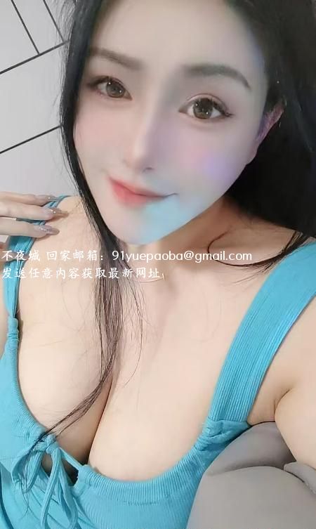 包河会玩少妇