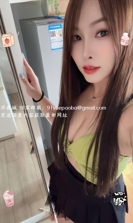 普陀小骚女彤彤