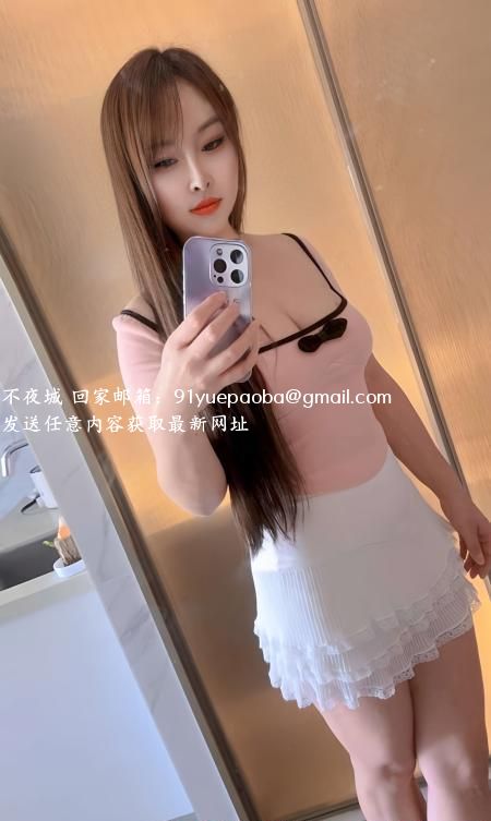 普陀小骚女彤彤