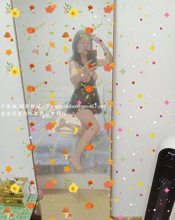 鼓楼熟女