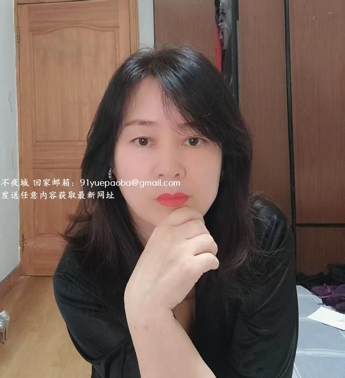鼓楼熟女
