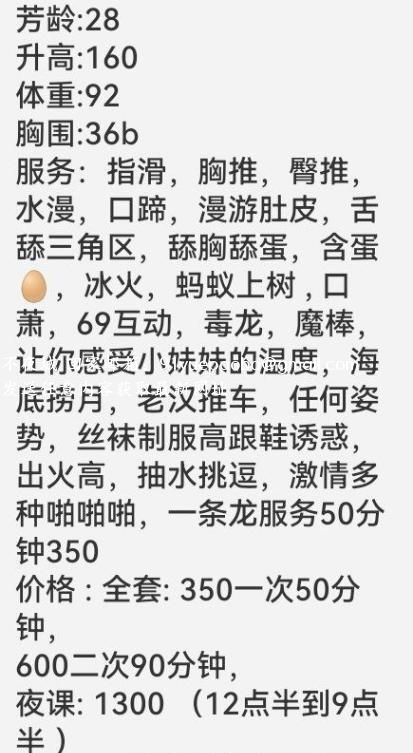性价比熟女