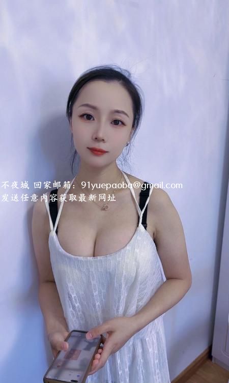 肤白身材好妹子