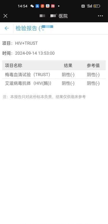 新茶到安全卫生干净