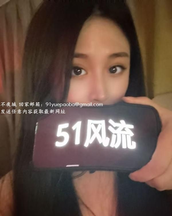 西湖区蜜桃臀刘恋