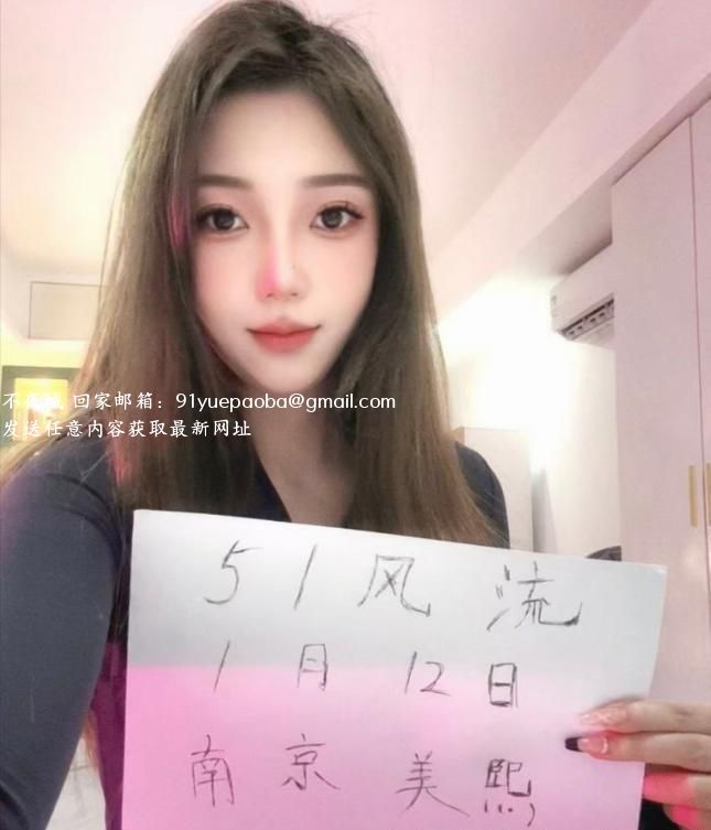 南京高颜值美熙老师