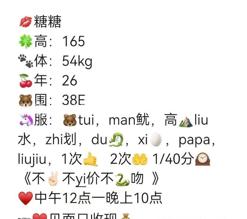 性感骚姐姐