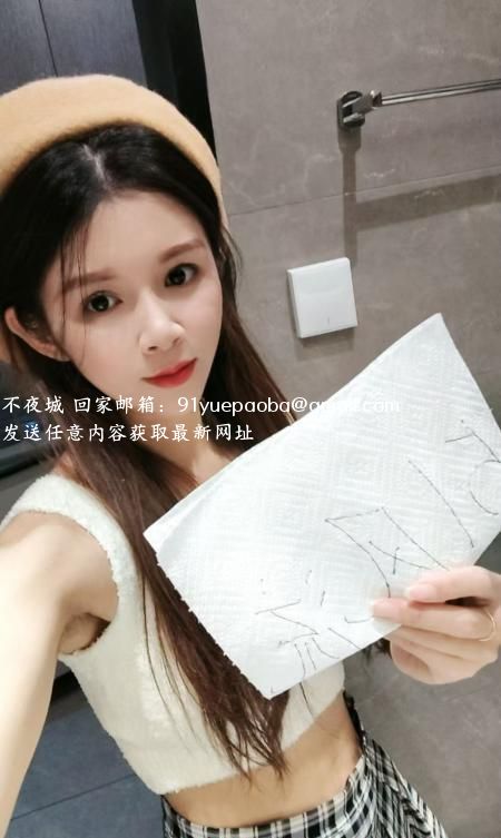 成都成华区思琪