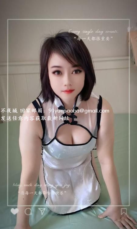 花边岭熟女琪琪