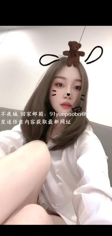 南山肤白貌美大长腿