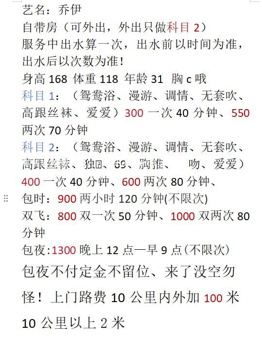 开福区乔伊体验