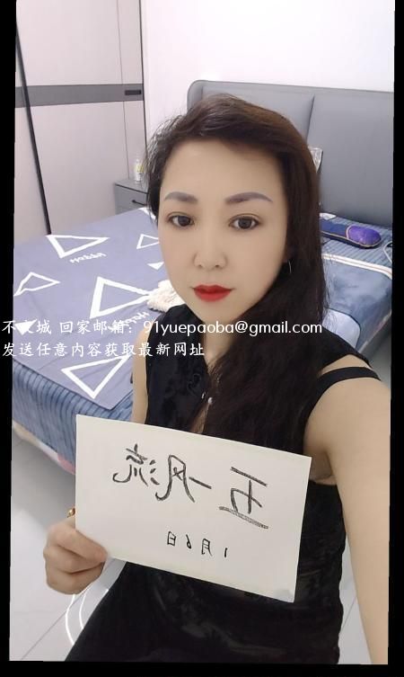 东北少妇橙子