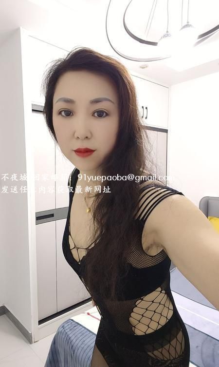 东北少妇橙子