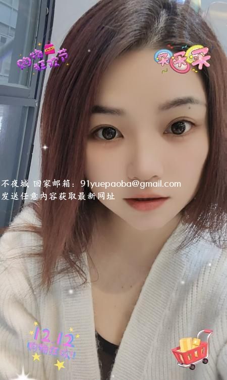 罗湖少妇