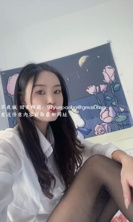 官渡区长腿黑丝妹子