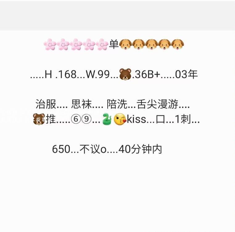 实惠舌吻琳妹