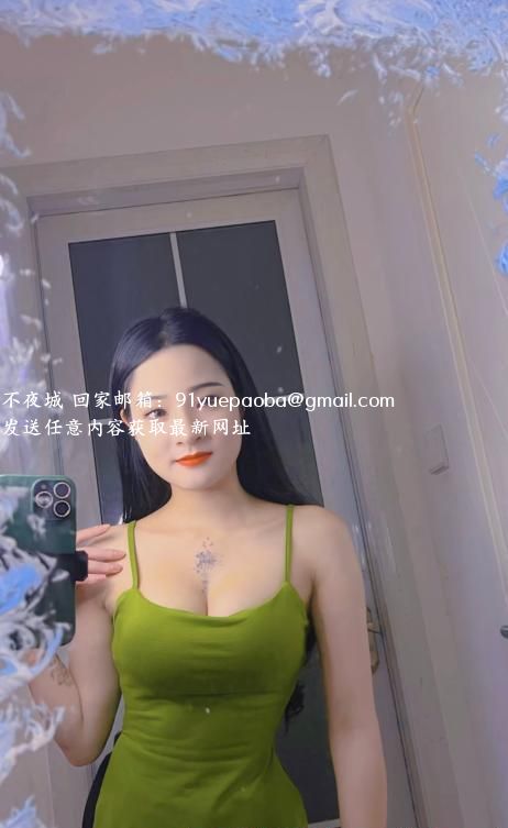 D奶三通瑶妹妹